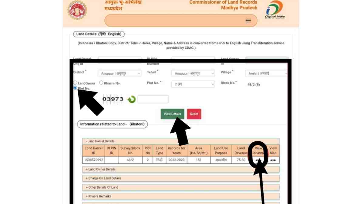 MP Bhulekh - WebGIS 2.0 मध्य प्रदेश भूलेख, खसरा / खतौनी, भूमि का नक्शा  देखें - MP Bhulekh