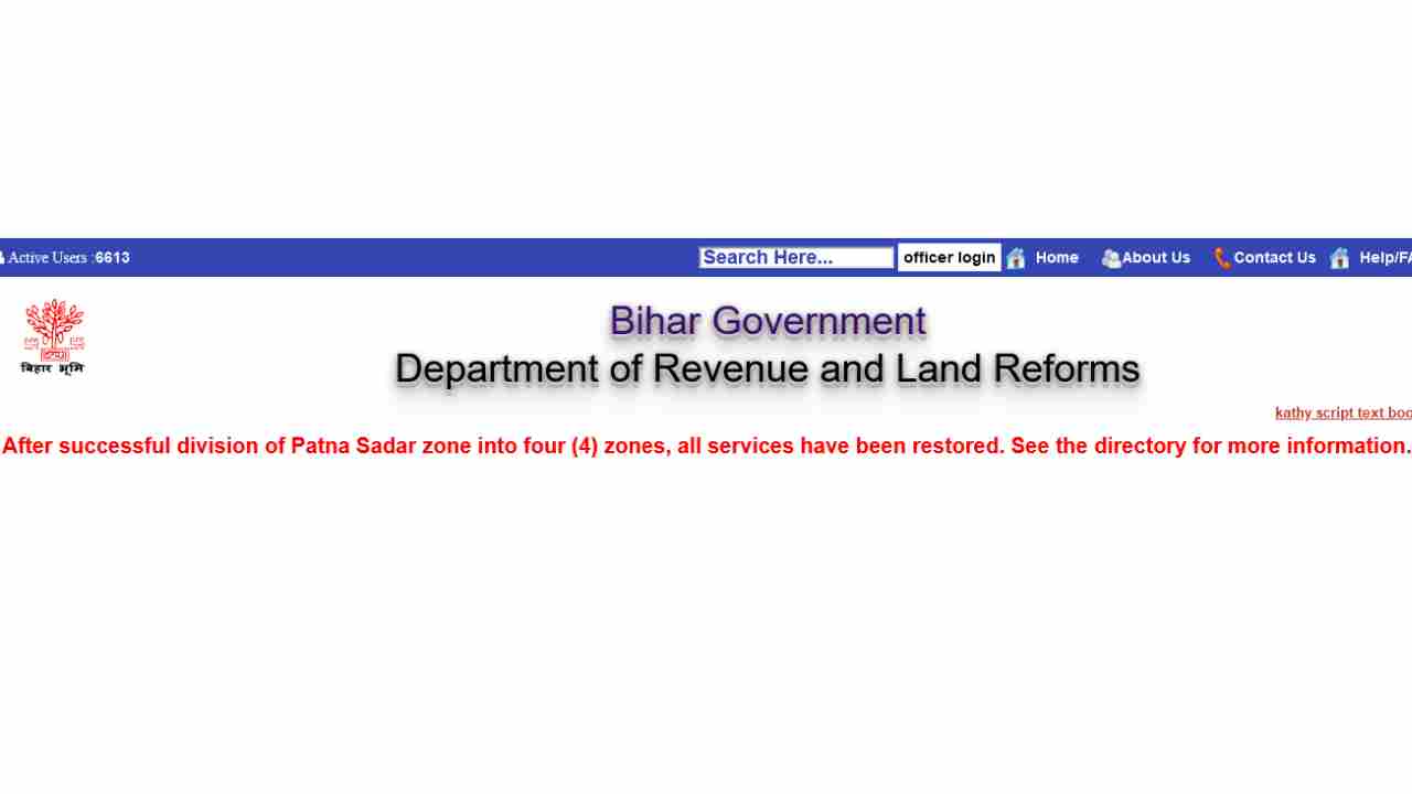 BHULEKH BIHAR 2026 visual data 7