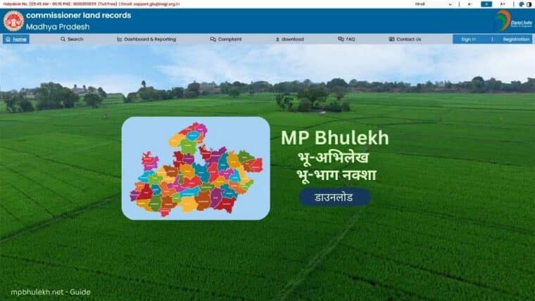 MP Bhulekh – WebGIS 2.0 मध्य प्रदेश भूलेख, खसरा / खतौनी, भूमि का नक्शा देखें