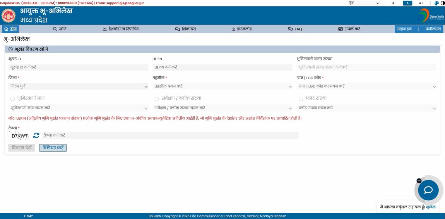 mp-bhulekh-webgis-2-0-2026