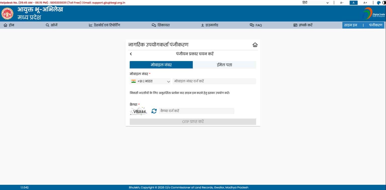 mp-bhulekh-webgis-2-0-2026
